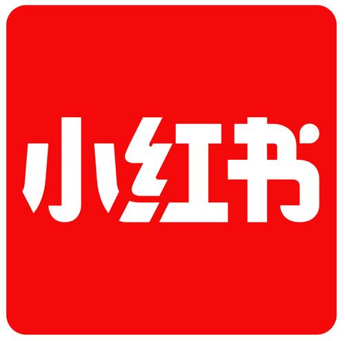 小红书电脑版