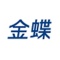 金蝶财务软件KIS标准版