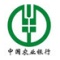 中国农业银行网银助手