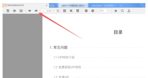 稻壳阅读器,稻壳阅读器最新下载