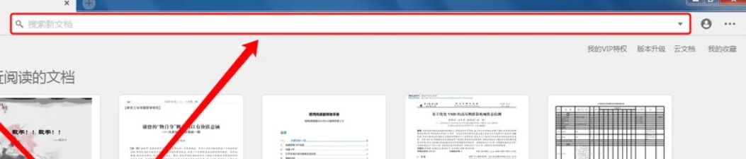 稻壳阅读器,稻壳阅读器最新下载