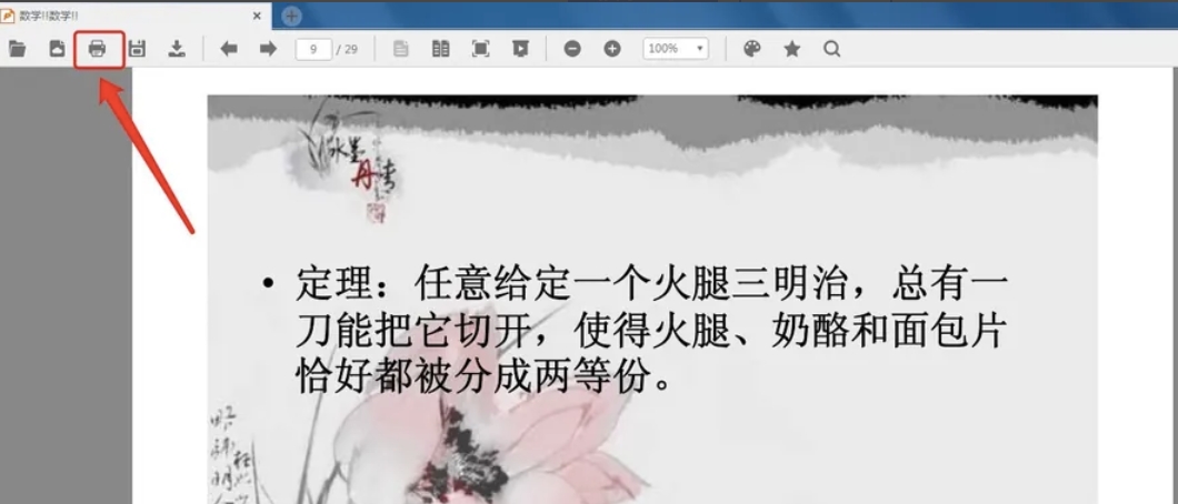 稻壳阅读器,稻壳阅读器最新下载