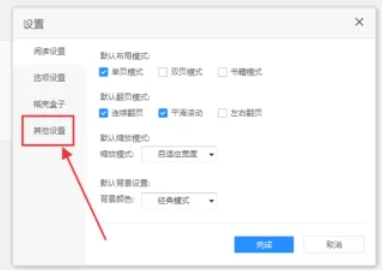 稻壳阅读器,稻壳阅读器最新下载