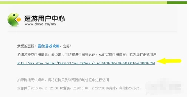 逗游游戏盒下载