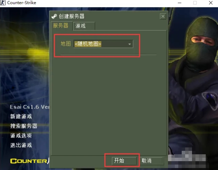 反恐精英cs1.6下载