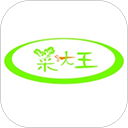菜大王app