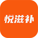 悦滋补app