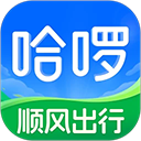 哈啰出行app