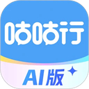 咕咕行app