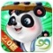 99围棋