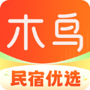 木鸟民宿苹果版