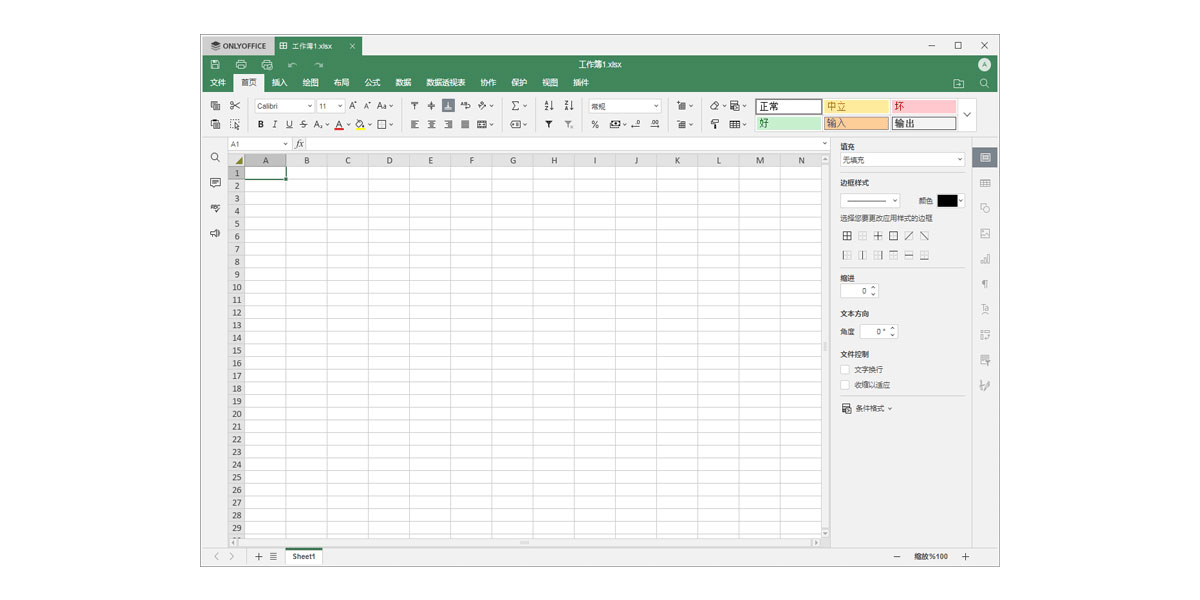 onlyoffice mac版