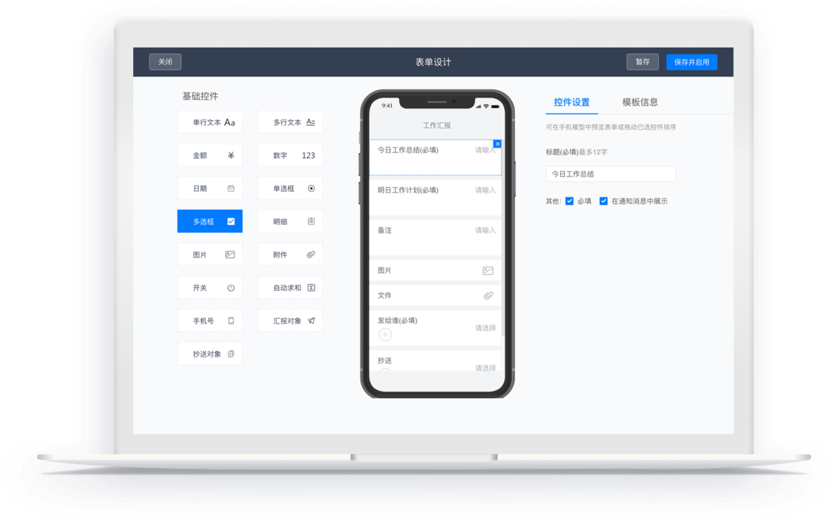轻推mac版
