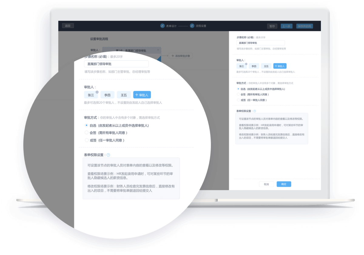 轻推mac版
