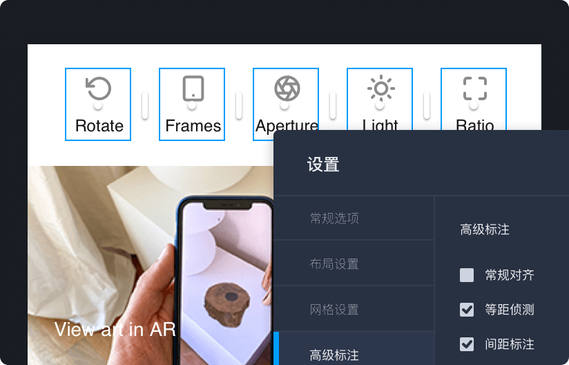 摹客rp mac版