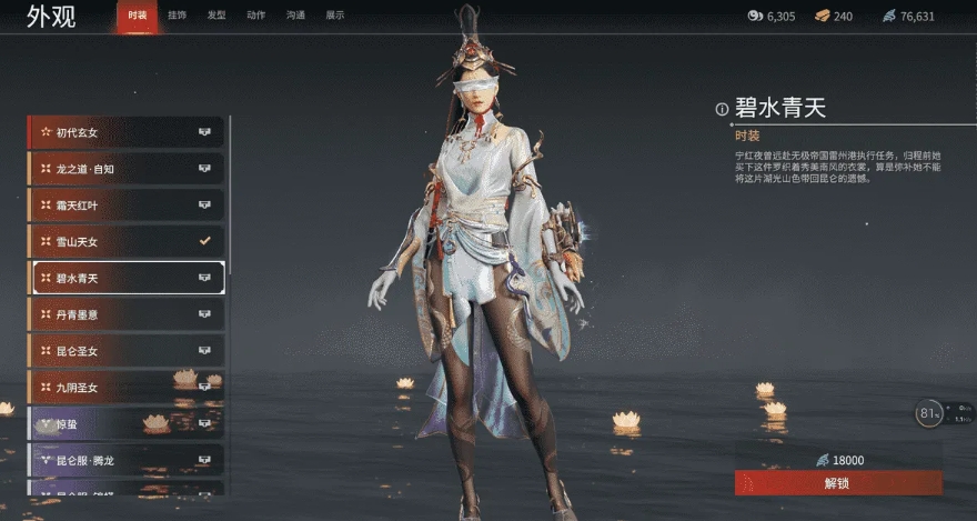 永劫无间下载