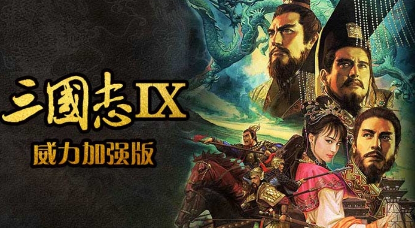 三国志9威力加强版怎么建设箭楼？-三国志9威力加强版建设箭楼的方法