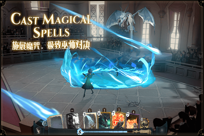 哈利波特:魔法觉醒