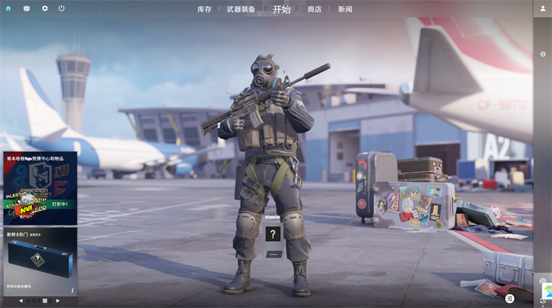 csgo2
