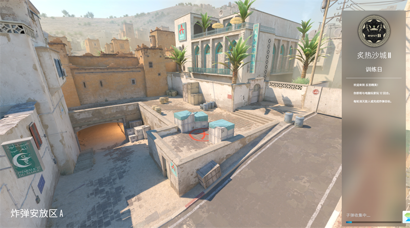 csgo2