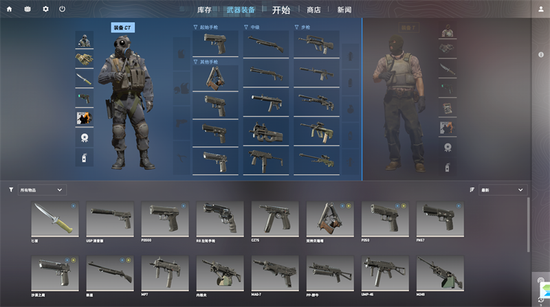 csgo2