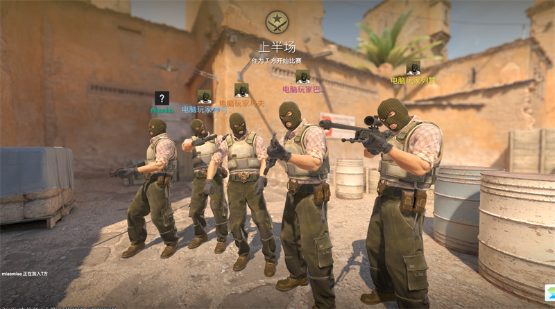 csgo2