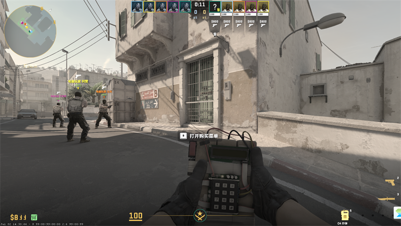 csgo2