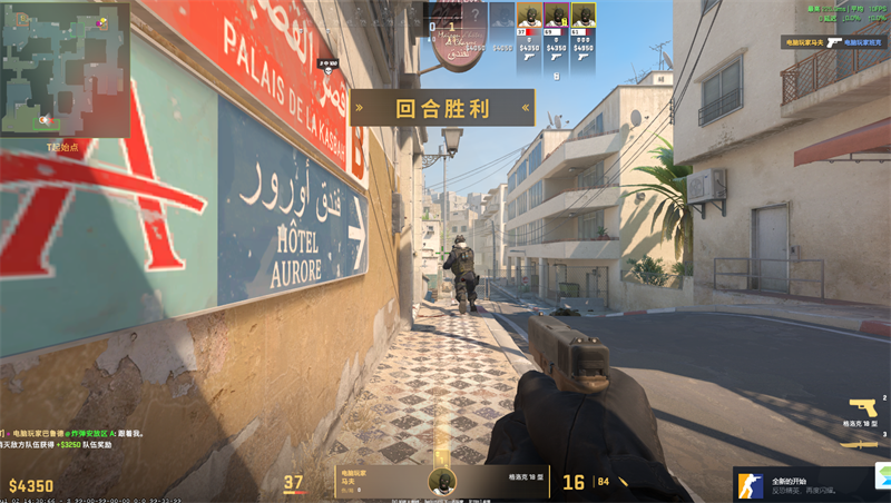 csgo2