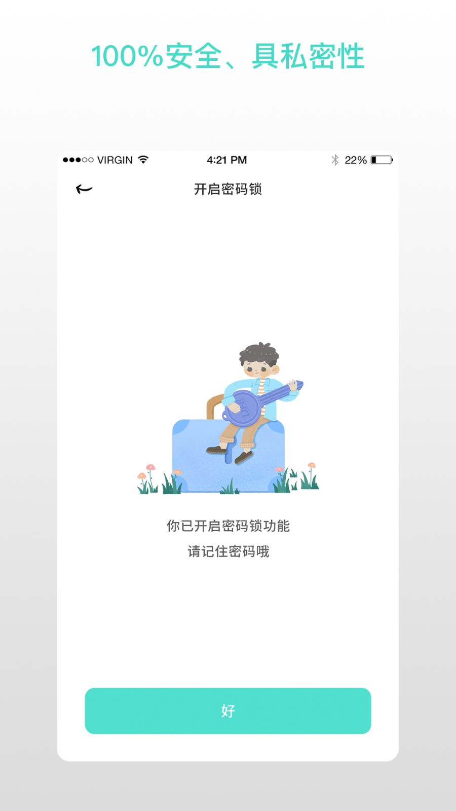 解忧娃娃截图2