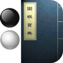 围棋宝典app