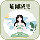 365瑜伽 365瑜伽