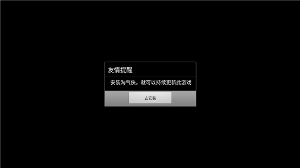 植物大战僵尸2中文版破解版如何使用