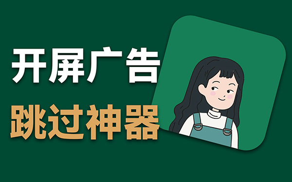 李跳跳导入规则教学