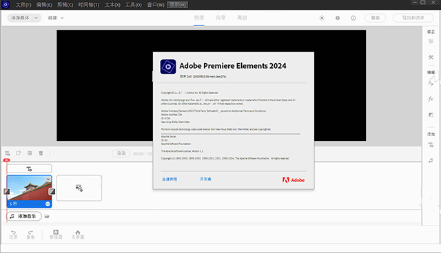 photoshop elements和Photoshop的区别