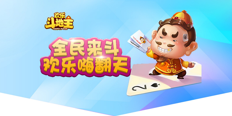 qq游戏大厅