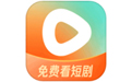 红果免费短剧应用电脑版