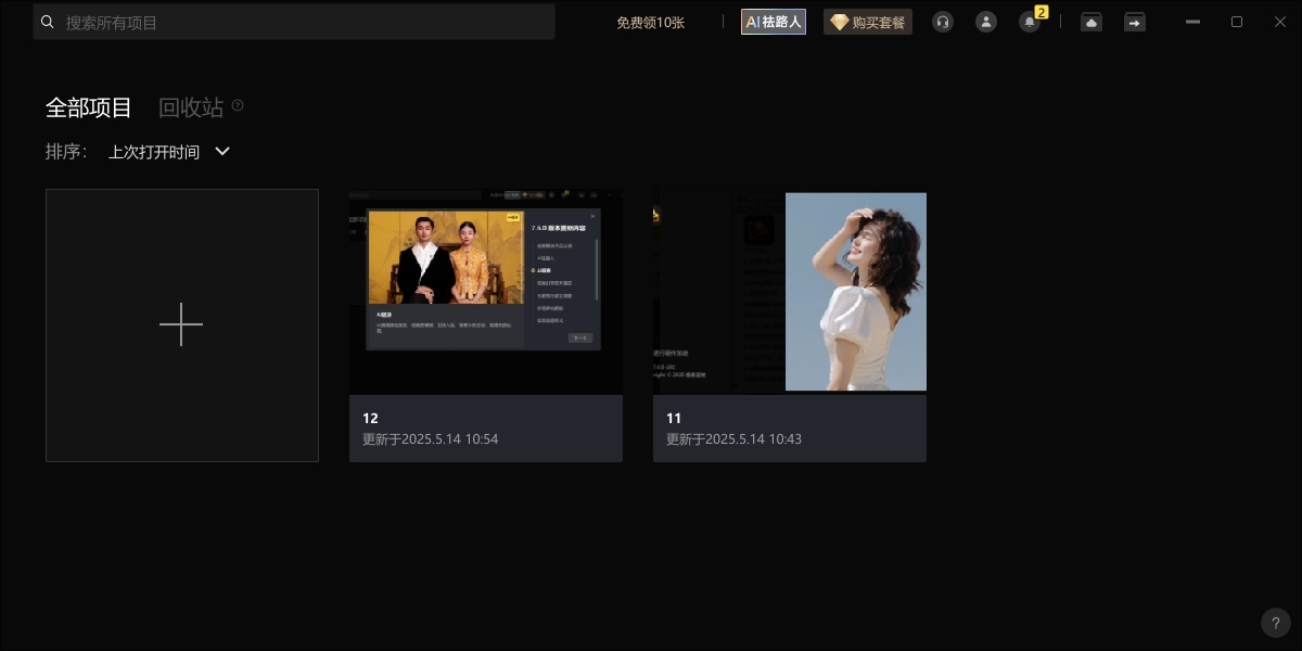 像素蛋糕截图1