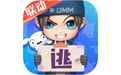 逃跑吧少年手游电脑版