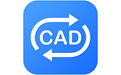 福昕cad转换器