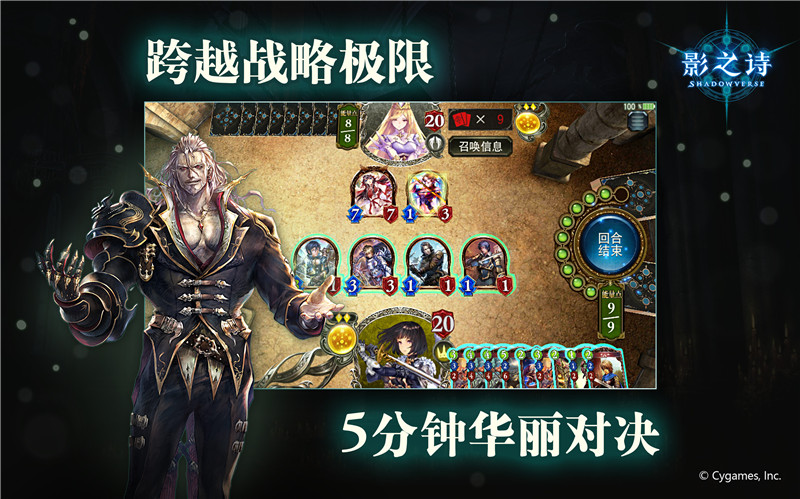影之诗