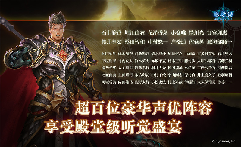影之诗
