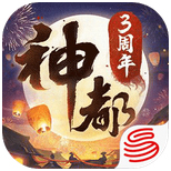 神都夜行录