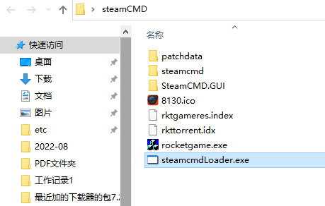 steamcmd