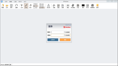 ifaction游戏制作工具