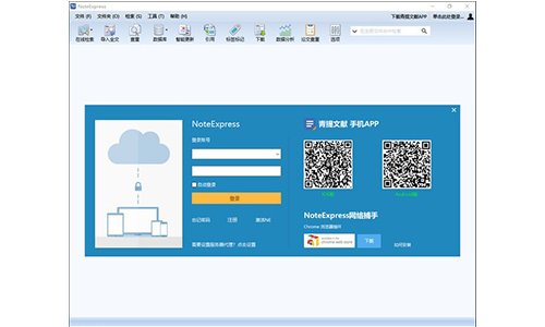 noteexpress