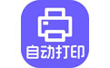 神奇照片自动美颜打印系统