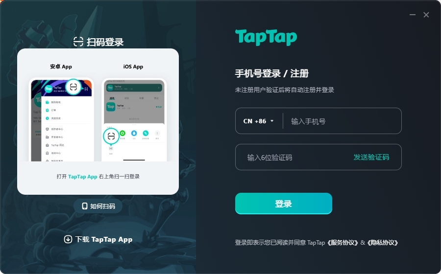 taptap