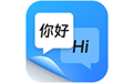 同声传译王