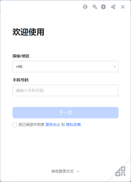蓝信