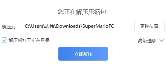 超级玛丽